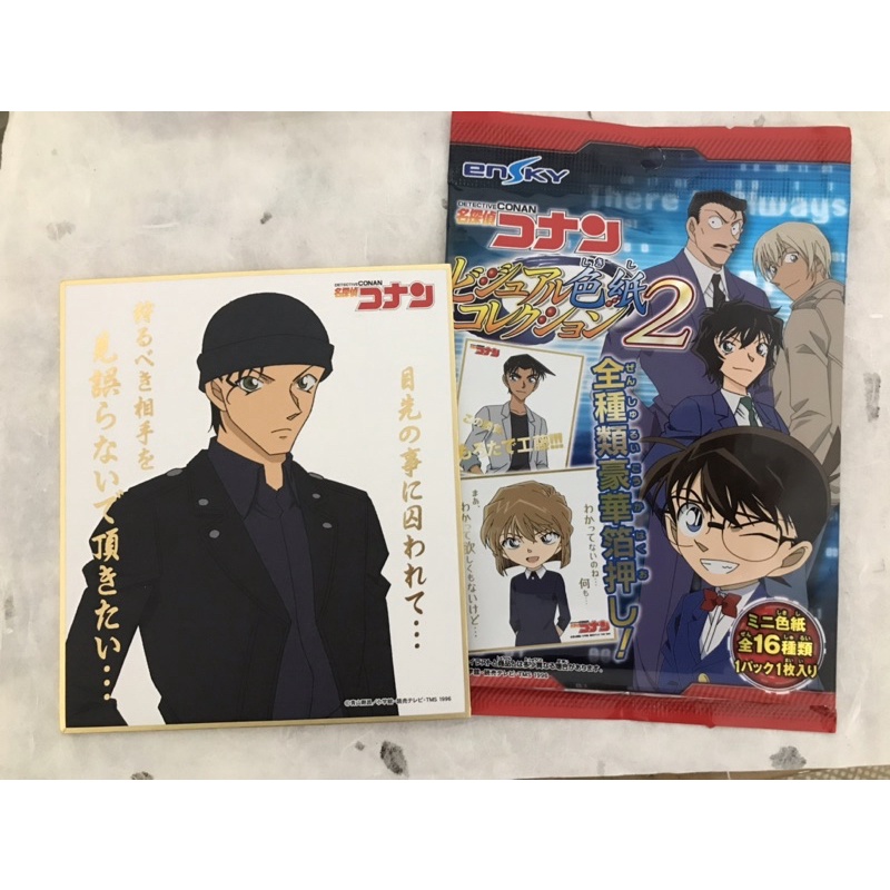 名偵探柯南名言的價格推薦 21年10月 比價比個夠biggo
