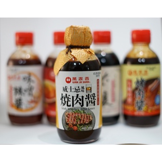 【萬家香】威士忌風味燒肉醬