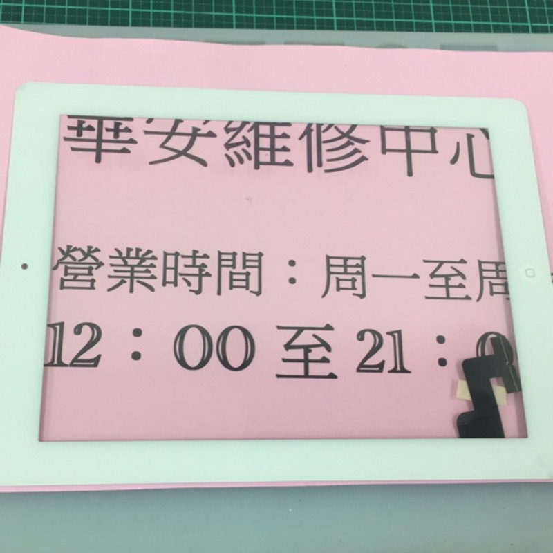 iPad Pro 11吋 1代 2代 3代 A1980 原廠液晶總成 螢幕維修 液晶破裂不顯示 面板玻璃摔破 面板維修