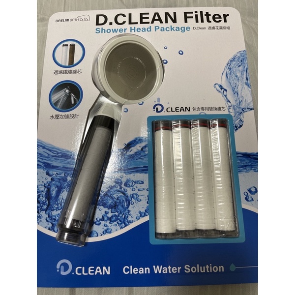 D. CLEAN Filter過濾花灑套組（現貨）