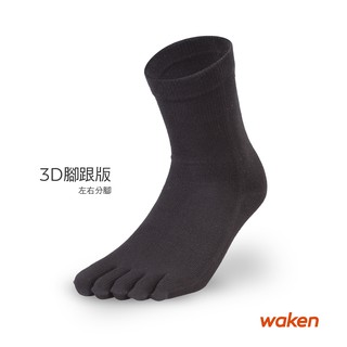 【waken】精梳棉立體後跟中筒五趾襪 1雙入 / 男襪 / 襪子