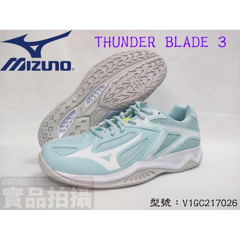 MIZUNO 美津濃 排球鞋 羽球鞋 女款 可當桌球鞋 THUNDER BLADE 3 V1GC217026 大自在