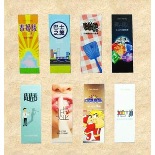 【陽光桌遊】Pack O Game 口香糖系列:大全套 繁體中文版 滿千免運