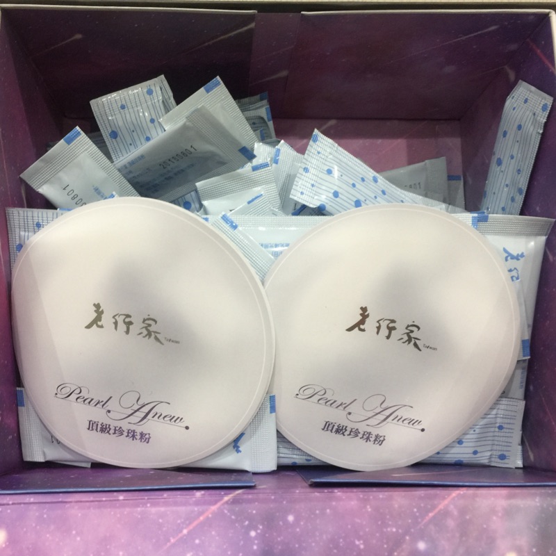 老行家珍珠粉80小包+AHC黃金蝸牛化妝水
