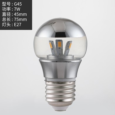 LED水銀反射E27燈泡 7W 暖白