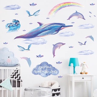 《很便宜》現貨 彩虹 雲端 海豚 壁貼 🔥可移除不傷牆 浴室 玻璃貼 海底魚 魚類 牆貼 幼兒園 兒童房 夏季 海洋 魚
