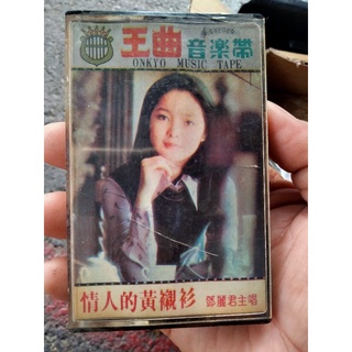 鄧麗君卡帶未拆封情人的黃襯衫CD vcd dvd藍光光碟黑膠唱片明星演唱會音樂歌唱