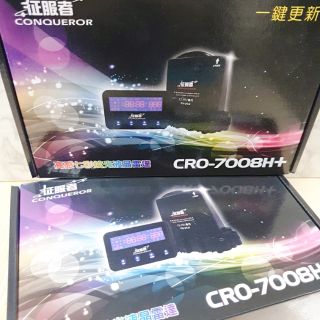 【征服者】征服者 CRO-7008H 高感七彩炫光液晶雷達 測速器 5008 A13 5288 1088 配件 下載線