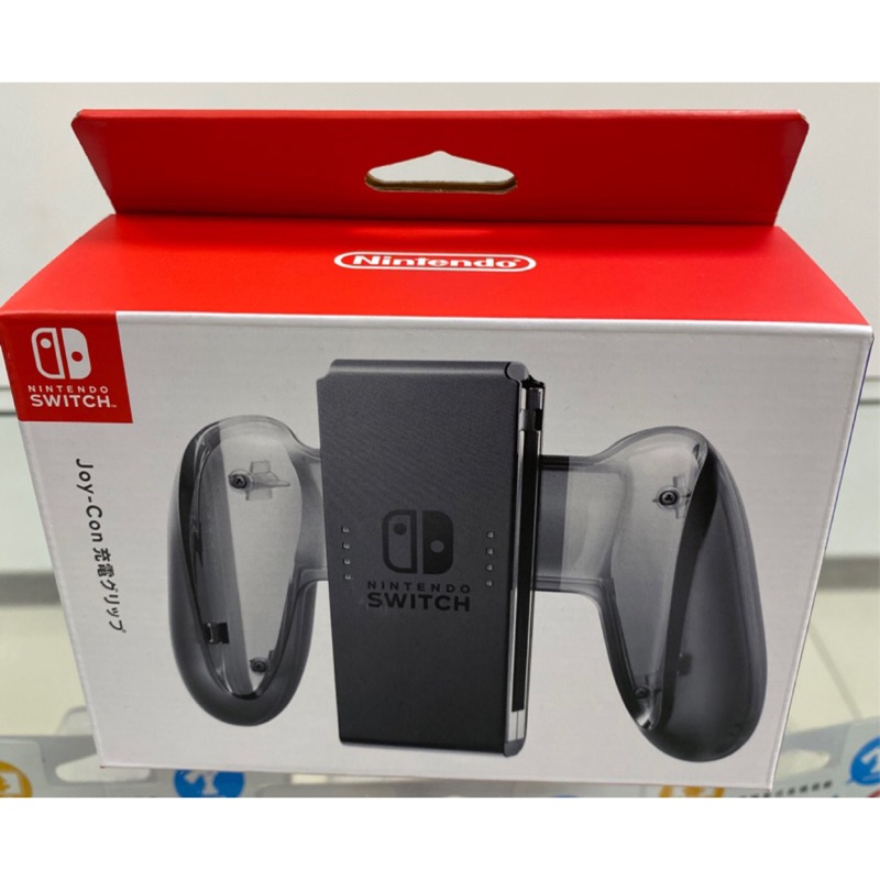 Nintendo Switch 原廠 Joy-Con 手把 控制器 充電座 握把充電座 全新品【士林遊戲頻道】