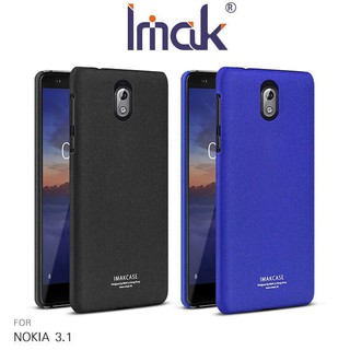 --庫米--Imak NOKIA 3.1 創意支架牛仔殼 磨砂殼 指環支架 硬殼 背蓋 保護殼
