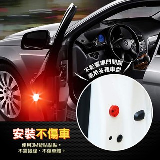 閃爆 第2代 新款 五燈 LED 3M膠 車門警示燈 防水 車門防撞燈 警示 汽車警示燈 警示燈 防撞燈 車用警示燈