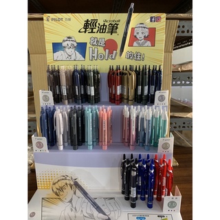 百樂 PILOT Acroball 輕油舒寫筆 M系列 / T系列 (0.3 / 0.5 / 0.7 / 1.0 )
