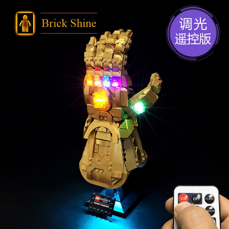 現貨【BRICK SHINE】【燈組】無主體 適用 樂高 LEGO 76191 無限手套 全新未拆 遙控版 BS燈組