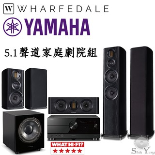 YAMAHA RX-A4A+Wharfedale EVO 4.4+EVO4.2+EVO4.CS+WH-D10 家庭劇院組