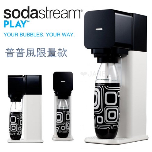 Sodastream Play氣泡水機 (普普風/純淨白/氣球藍三色可選) 優質福利品 免運費