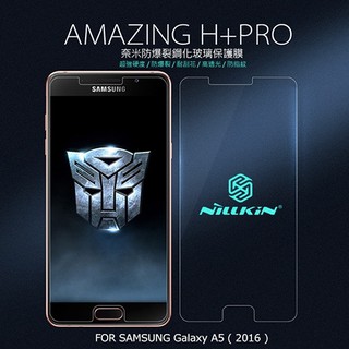 NILLKIN SAMSUNG Galaxy A5(2016) Amazing H+Pro 防爆鋼化玻璃貼 保護螢幕