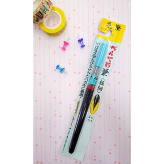 飛龍 Pentel 自來水毛筆 XFL2F XFL2L 卡式毛筆（極細 /中/）墨筆 墨水筆 卡式毛筆 XFR-AD替芯