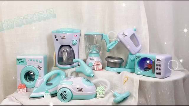 仿真家電玩具 廚房玩具 模擬玩具 洗衣機  扮家家酒玩具 咖啡機 吸塵器 果汁機-雪倫小舖