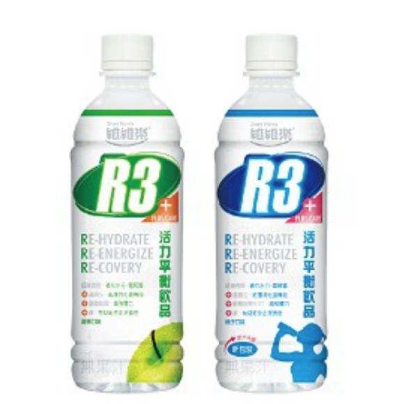 維維樂 R3 活力平衡飲品Plus 低滲透壓電解水 電解質 500毫升/瓶 電解水 蘋果/柚子口味---超取最多8瓶