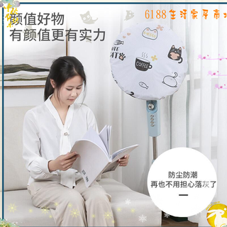 全包式立體電風扇保護罩 卡通動物風扇防塵罩 全包式立體風扇罩 風扇防塵罩 創意家用 單頭電風扇罩 圓形