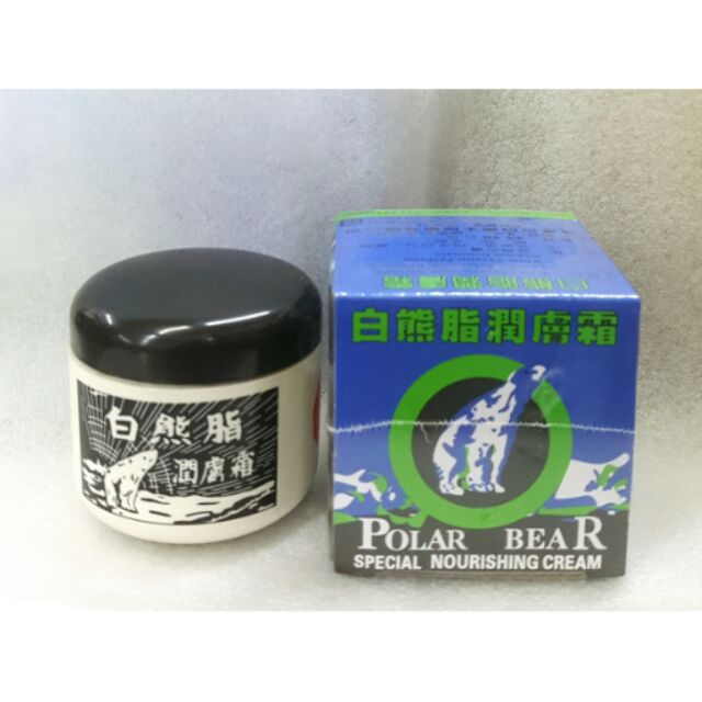 白熊脂潤膚霜44 5公克 特價88元 蝦皮購物
