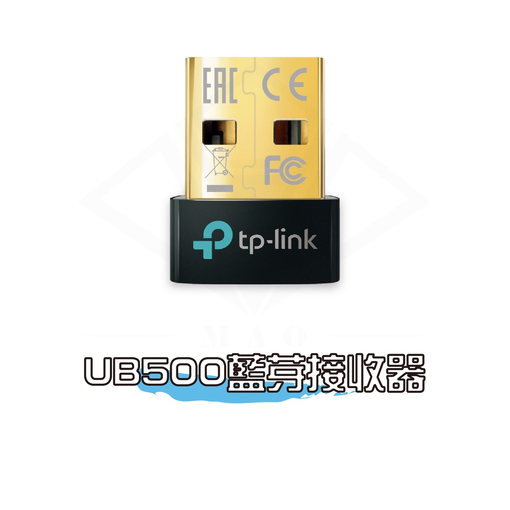 TP-Link UB500 藍芽接收器/USB藍芽接收器/迷你藍芽接收器/藍牙/接收器/USB/電腦藍牙/藍芽傳輸