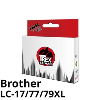 【T-REX霸王龍】Brother LC17/77/79/450/1280XL 副廠相容墨水匣