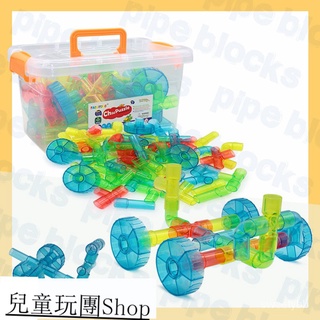 兒童玩團Shop #幼稚園#品質保證#益智玩具 透明水管道積木拚接管大玩具幼兒感統訓練幼兒園桌麵拚插管子水管