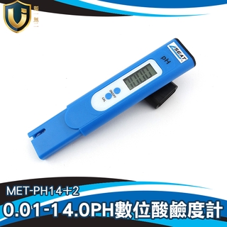 《獨一無2》MET-PH14+2 0.01解析度 酸鹼度計 水族魚缸酸鹼度 液晶螢幕 自動校正 ph值水質檢測器