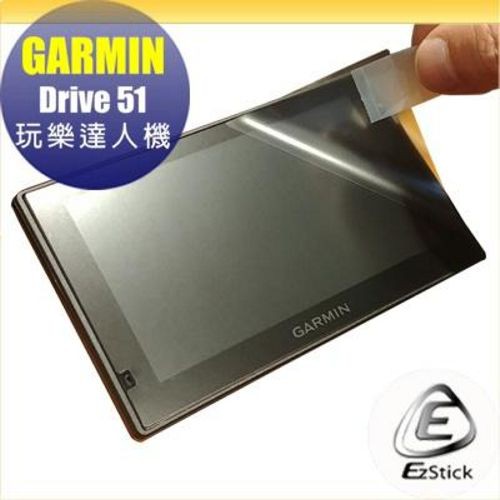 【Ezstick】GARMIN Drive 51 5吋 玩樂達人機 靜電式LCD螢幕貼 (AG霧面)