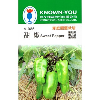 愛上種子 甜椒【蔬果種子】農友牌 蔬果小包裝種子 約30粒/包