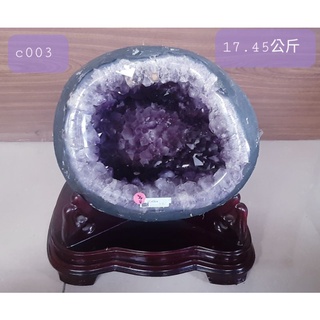 c003 重17.45公斤烏拉圭 紫水晶洞