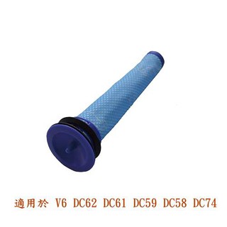 Dyson DC58 DC59 DC61 DC62 DC72 DC74 V6 SV03 SV07 吸塵器副廠濾網一支