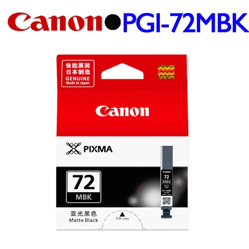 Canon PGI-72MBK 原廠墨水匣 (消光黑)