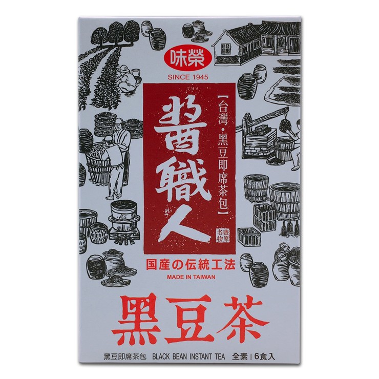 【味榮】醬職人 國產黑豆茶包7g×6/盒 &lt;有效日期:2024/12/15&gt;