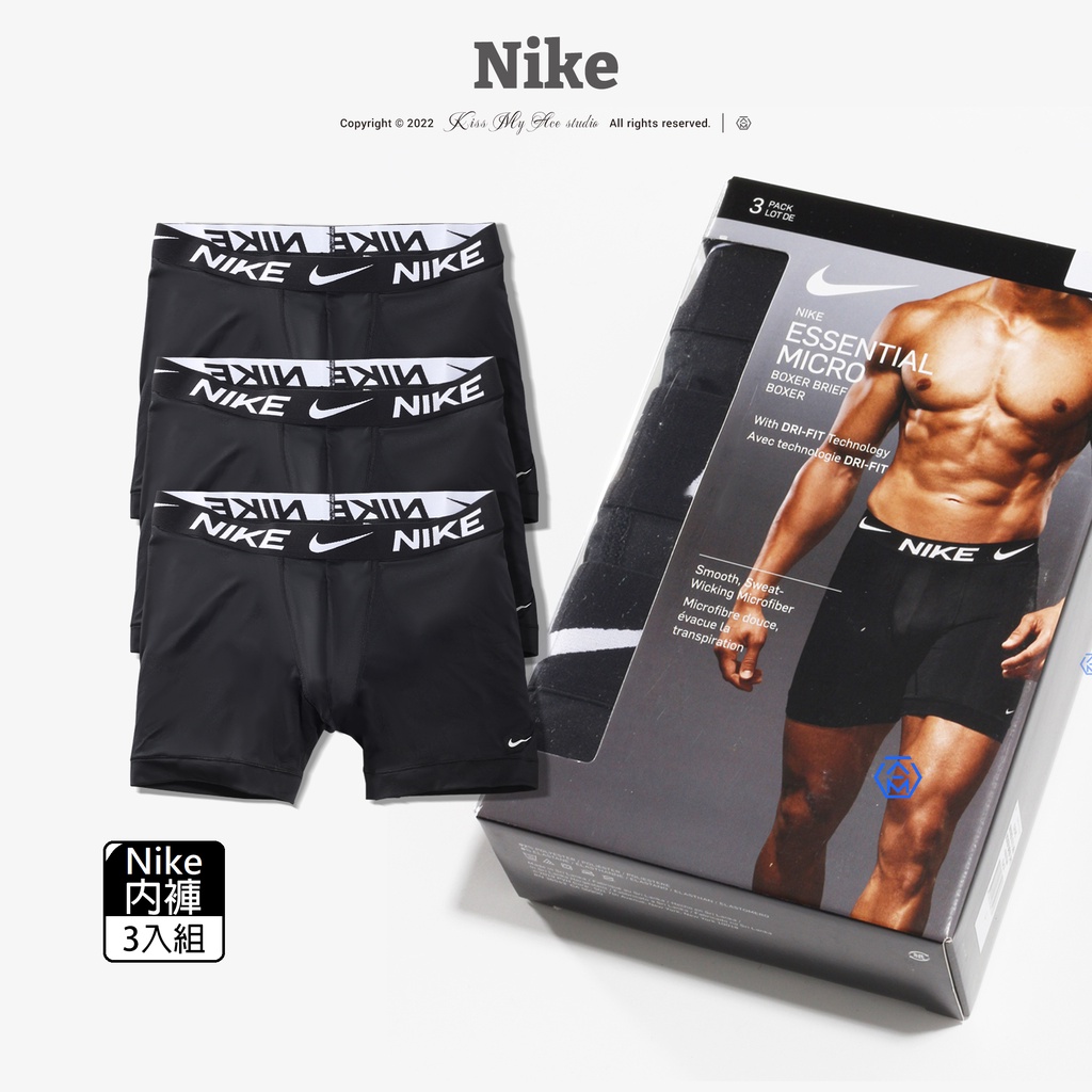 [現貨] Nike 內褲 3入組 四角褲 平口褲 運動內褲 透氣 快乾 Boxer Briefs KE1015