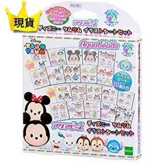 🏅日本Epoch 水串珠圖卡 TsumTsum 圖卡 2018新款 夢幻星星水串珠 水串珠 圖卡