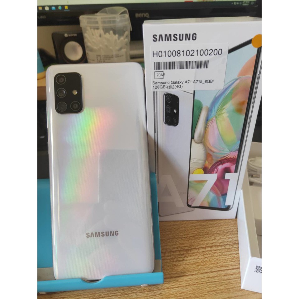Samsung Galaxy A71 (8G/128G) 晶石銀(5/28台哥大續約)