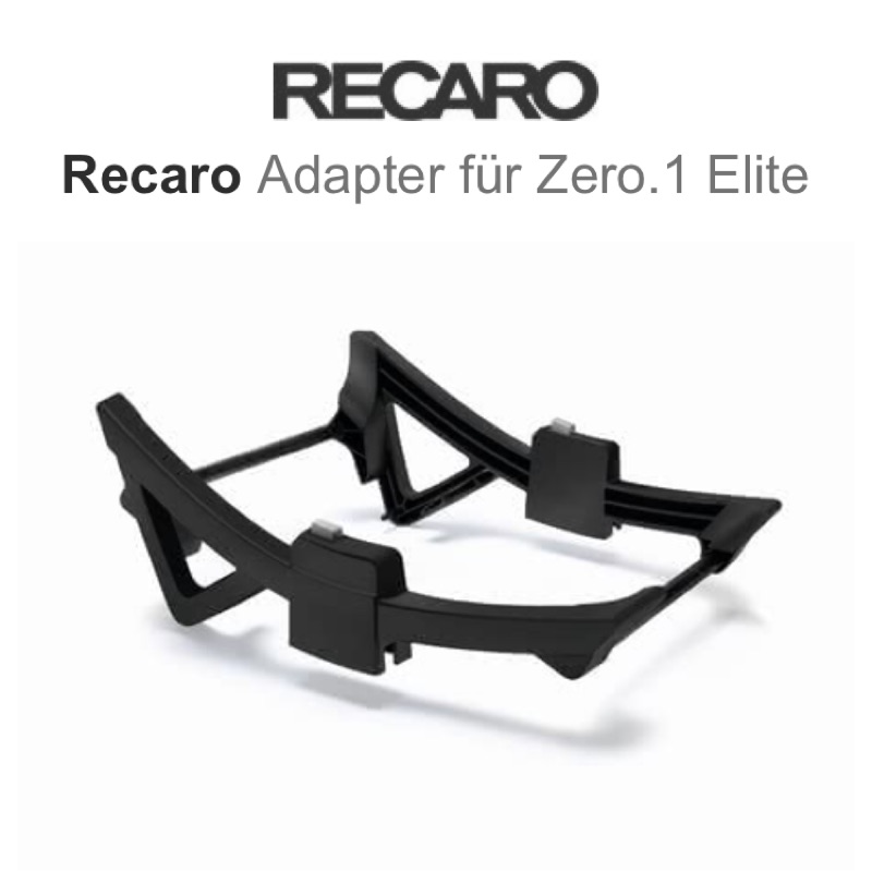 Recaro zero專用連結底架(汽座小提籃連結推車）