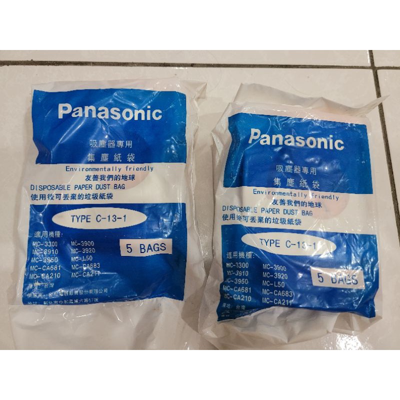 Panasonic 國際牌吸塵器集塵袋【TYPE-C-13-1】ㄧ包5入裝