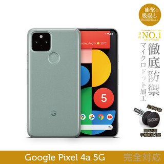 【INGENI徹底防禦】日系TPU吸震防摔保護殼 (全軟式) 適用 Google Pixel 5