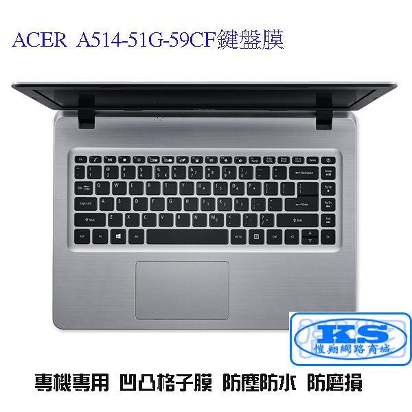 鍵盤膜 適用於 宏基 ACER A514-51G-59C A514-51G-59CF A314-33-P4LM KS優品