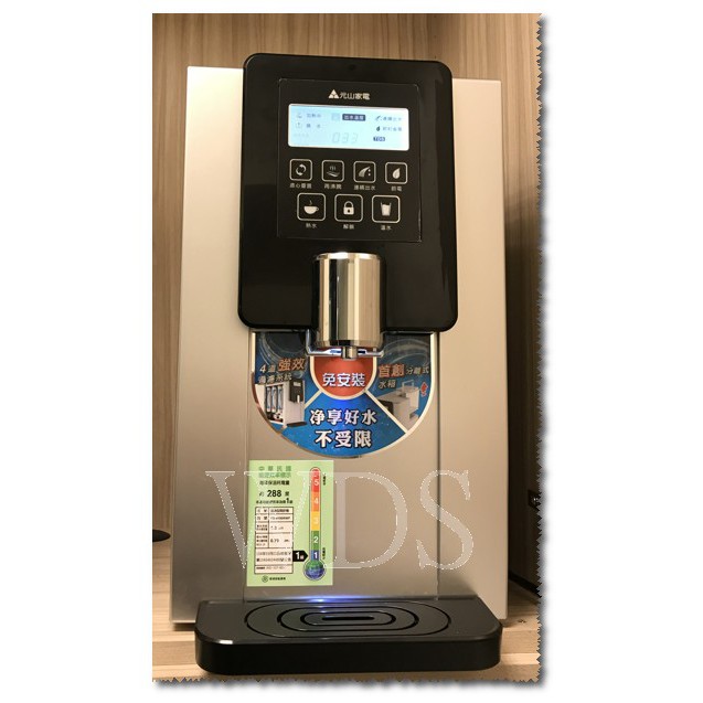 (WDS)元山牌YS8100桌上型觸控雙溫免安裝.移動式RO純淨飲水機.租屋族.外出旅遊.露營良伴.即將改新款