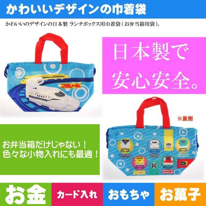 現貨)日本SKATER 新幹線火車薄款便當袋束口袋收納袋餐袋萬用袋可手提| 蝦皮購物