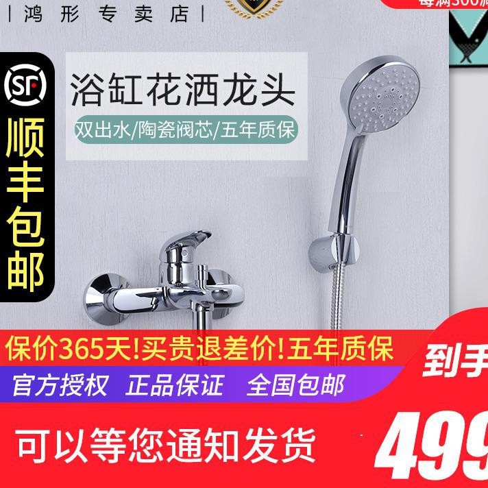 現貨不用等 Toto淋浴花灑套裝dm362cf淋浴房浴缸水龍頭壁掛式 帶下出水 蝦皮購物