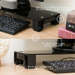 USB螢幕架【現貨】 螢幕架 多功能螢幕架 置物架