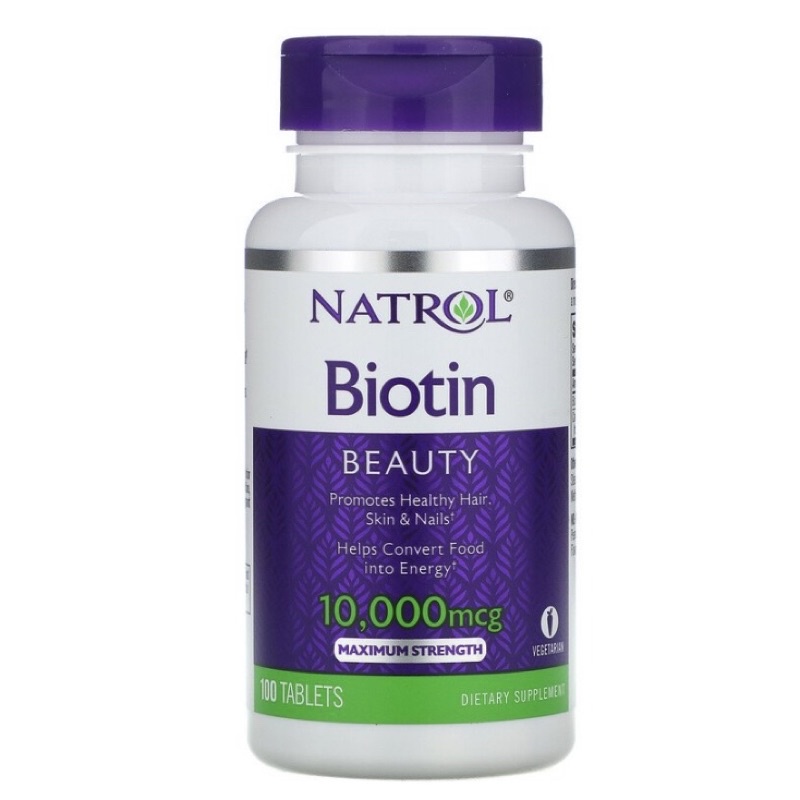 (現貨)Natrol 生物素 納妥Biotin Maximum Strength 高濃縮 指甲皮膚頭髮