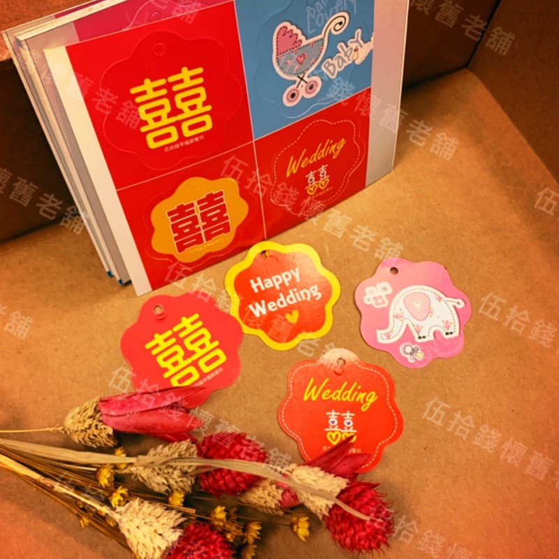 小卡婚禮小物 Ptt Dcard討論與高評價網拍商品 2021年11月 飛比價格