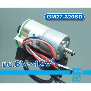 GM27-320SD 霍爾編碼器電機DC.6v-12v 【4mmD軸】智能控制車 機電控制arduino減速比1:110