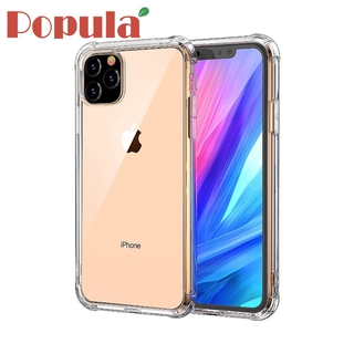 Popula TPU透明空壓四角防撞保護殼 for Iphone 11/11 pro/11 pro max廠商直送 現貨